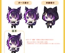ミニキャラ（SD・デフォルメ）イラスト制作します ◆商用利用可！配信・動画・グッズ・スタンプなどに イメージ10