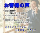 50代の定年前のモヤモヤを言語化するお手伝いします 漠然とした将来への不安が自分の強みに変わる イメージ2