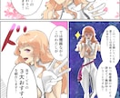 五名様限定！イラスト各種千円引きでお届けします 実績獲得のため、五名様限定でプロのイラストレーターがご対応！ イメージ5