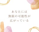 お悩みをタロット1枚引きで鑑定します 霊感タロットで深くリーディング/今必要なメッセージを届けます イメージ8