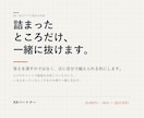 AIでアプリを作りたい方を、伴走で指導します 詰まったところだけ、隣で一緒に抜けます。 イメージ1