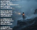 あなたの言葉を歌詞に仕立てます 言葉の空気まで汲み取って、世界観に寄り添う歌詞を作ります。 イメージ3