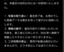 手のひらから、貴方の未来を深部までお伝えします 前向きな人生を歩めるように、私がお手伝いさせていただきます。 イメージ8