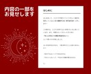 タロット初心者向け☪️暗記・霊感ナシでも占えます 挫折した方・ビギナー・中級者にも通じる知識がてんこ盛り！ イメージ5