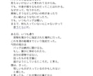 社長の想いを絵本のような動物物語に仕上げます 会社の理念や創業の苦労を、愛されるブランド物語にします イメージ2