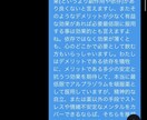 元メンヘラ心理士の卵が皆の悩みなんでも相談聞きます メンタル 病気 恋愛 悩み事 何でも気軽にご相談を...⭐︎ イメージ4