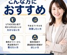 UTAGEを入れたのに売れない導線を改善します DRM視点で販売導線を改善、売れない導線を7日で整えます イメージ9