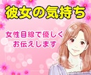 男性用♡女心が分からないあなたの恋愛不安解消します 女性目線でサポート✨彼女の気持ちが分かると、恋は前に進みます イメージ1