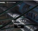 スタイリッシュで機能的なHPを作成致します お客様に寄り添って誠心誠意作成致します。 イメージ6