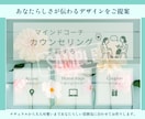 あなたらしさが伝わるリッチメニューを作ります 想いや魅力を整理して伝わる公式LINEづくりをお手伝いします イメージ5