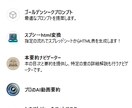 オリジナルGPT作成！あなただけのAIを作ります 【限定10件】完全カスタマイズ可能！あなた専用GPT制作 イメージ1