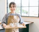 子なし専業主婦の愚痴・悩み・相談などお話聞きます 家族や友人に言いづらいモヤモヤを受け止めます、雑談相手でも◎ イメージ2