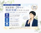 仕事・転職・家庭の悩みを整理します 一人で抱えず、本音を話して心を軽くしませんか？【有資格者】 イメージ4