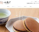 カラーミーショップ開店作業一式対応します ECサイト制作2000店舗以上、運営支援500店舗以上の経験 イメージ7