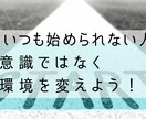 20・30代限定！！仕事のお悩みコーチングします 本当の自分を認め、自分で答えを出せるように導きます イメージ1