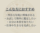 あなたの本質と人生テーマを西洋占星術で読み解きます 「私ってどんな人？」星から読み解く西洋占星術鑑定 イメージ4