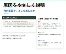 止まったGAS・エラーを原因から調べて直します コードを送るだけ・AIで作ったコードも対応 イメージ3