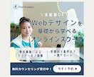 シンプルで伝わるデザインでバナーを制作します シンプルで伝わるバナー・SNS画像を制作します｜修正対応◎ イメージ3