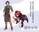 TRPGイラスト作成します 青年や少年少女に特化した立ち絵イラストを作成します イメージ4