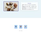 UX視点での設計を心掛けたLP制作をします 「誰に・何を・どう伝えるか」を考えたLP制作 イメージ3