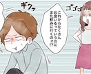 新婚さんの愚痴相談同情聞きます 新しい環境！新しい新居！新しい旦那！色々聞きます！！是非！ イメージ2