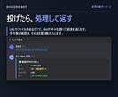 監視・通知に強いDiscord Botを開発します 定時通知・変化の検知・自動処理｜4本を自作して毎日運用中 イメージ4