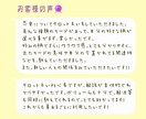 恋人や夫婦の真実の相性☎️生年月日で占います 先着10名まで最低価格で提供❗️ベストなお相手への接し方 イメージ5