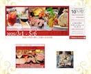 ターゲットの好奇心に働きかける！最適バナー作ります ★修正無制限★ラフ提案3案★激安1枚1500円★成果重視！！ イメージ4