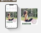 初めてのInstagram広告を土台から整えます マーケターが初期設計〜集客提案＋2週間運用サポートします イメージ4
