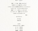 結婚式の招待状作ります 迅速スピーディーが売りですので早く対応できます！ イメージ2