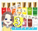 カラーセラピー⭐️選んだ3本の色から本音を伺います 幸せへ導くオラクルカードのメッセージ付き⭐心の解放をサポート イメージ1