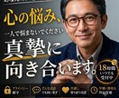 今日も一日、本当にお疲れ様でした。愚痴ききます 心に溜まったモヤモヤ、ここに置いていきませんか？。 イメージ1