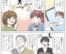 YouTubeやPR、広告、LP向け漫画描きます ご希望の絵柄をカラーイラストで！ イメージ2