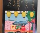 インテリア（土素焼き人形・水彩画・筆文字） イメージ4