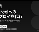 ホームページをネット公開しますます 作ったサイトをすぐ公開できます イメージ1