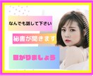 女性特有の痛みの数々/心身痛経験者がお話し聞きます 原因不明顔面頭部左半分月一３日の激痛とアレ激痛地獄の経験より イメージ2