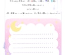 自分軸の恋愛の心をそだてます 事前見積もりで４００円off!! イメージ1