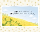 あと2件で特典終了です⭐︎人間関係のこの先を視ます 家族∥職場∥学校∥相談∥友人∥同僚∥上司∥毒親∥いじめ∥縁切 イメージ6
