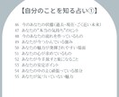 貴方の過去・現在・未来を占います 質問説明なし・番号で選べるやさしいタロット イメージ5