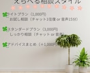医療、介護のお悩みお聞きします 看護師が「つらいけど大切な時間」に寄り添います イメージ3