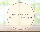 転職に迷ったら あなたの本音を引き出し時々占います 仕事のモヤモヤ占いでサポート 転職/仕事の悩み/働き方/退職 イメージ8