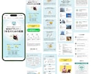 LP制作いたします 個人事業主さん・小規模事業の味方｜集客につながるデザイン イメージ4