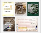 SNSの目を引く投稿・広告をCanvaで作成します 集客UPに繋がる！思わずタップしてしまう魅力的な画像★ イメージ3