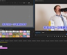 開設記念セール／YouTubeの動画編集します カンタンにYouTubeデビューしたい方へおすすめ！ イメージ3