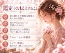 片思い｜好きな彼の本当の気持ちを視ます 優しいのは私だけ？曖昧な態度の彼の本音を知りたい方へ イメージ3