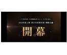 年度方針・拡販・戦略会議の動画作成（企業向けします 「３分」で多数の組織の取り組みや現状を伝える動画を作成します イメージ1