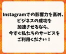 インスタのフォロワー増やします インスタのフォロワーを簡単に増加！ イメージ8