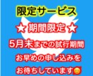 コスパ最高拡散100RT以上まで2〜3回拡散します 実質200RT1000円以下✨コスパ最高スピード拡散サービス イメージ2