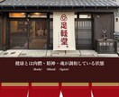 ホームページ制作、webデザインを承ります 自動車業界に強いホームページ制作会社です。 イメージ6