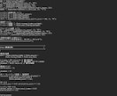 Python独学の駆け込み寺現役住職優しく教えます 挫折しそうなあなたへ。100回聞いても怒らない技術相談 イメージ3